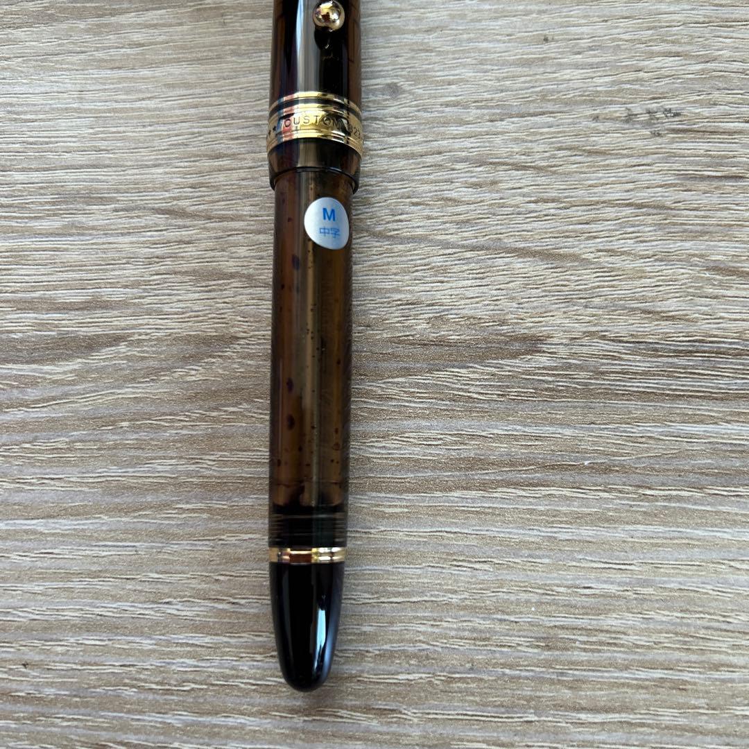 パイロット 万年筆 カスタム823 FKK3MRPBNF 細字 ブラウン軸