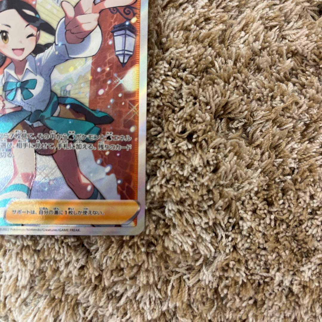 ポケモンカード スズナsr