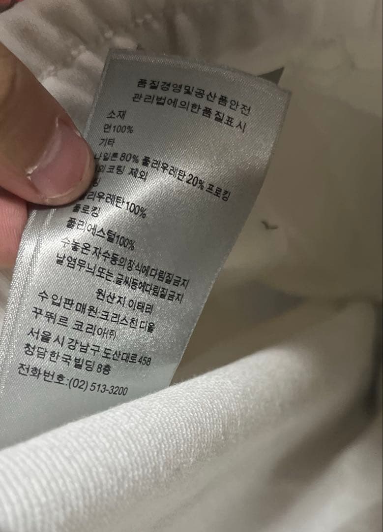 dior セットアップ スウェット