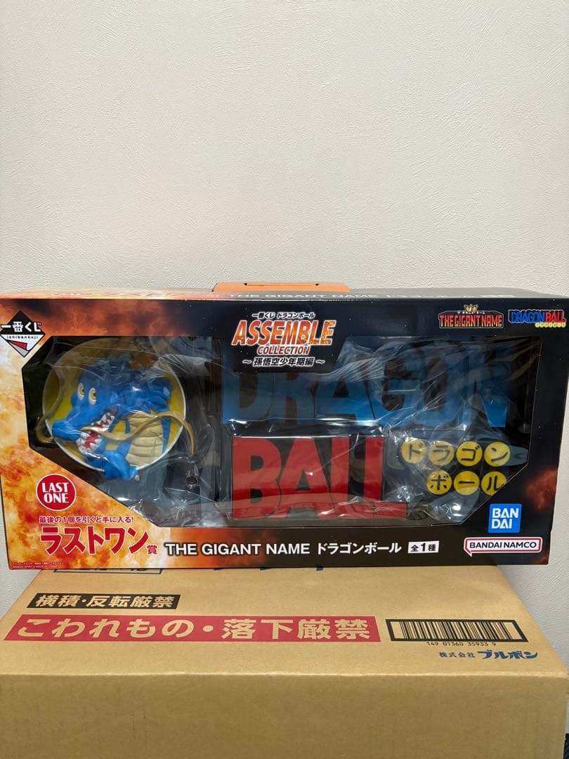 一番くじ ドラゴンボール ラストワン賞 THE GIGANT NAME