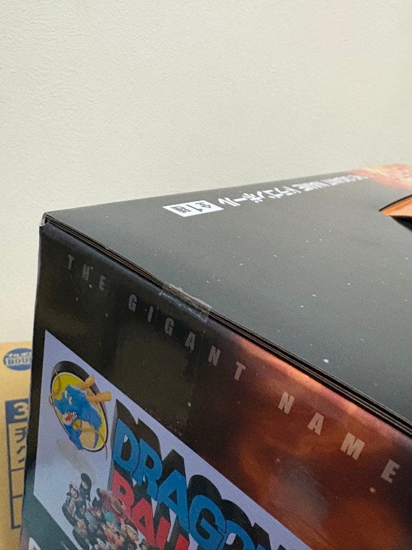 一番くじ ドラゴンボール ラストワン賞 THE GIGANT NAME