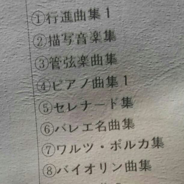 世界の有名オーケストラ生演奏