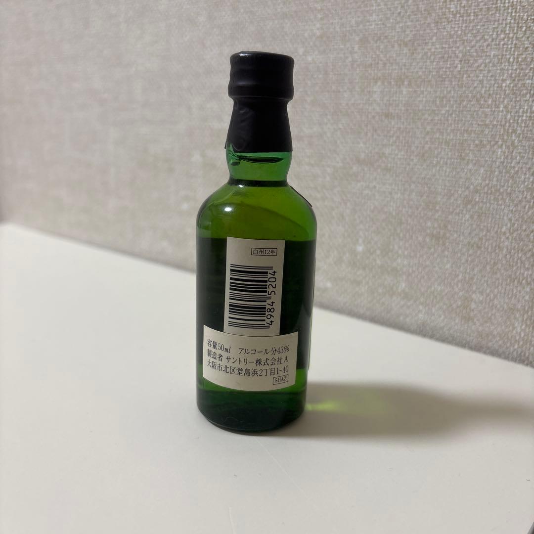 【値下げ交渉可】SUNTORY 白州 ウイスキー