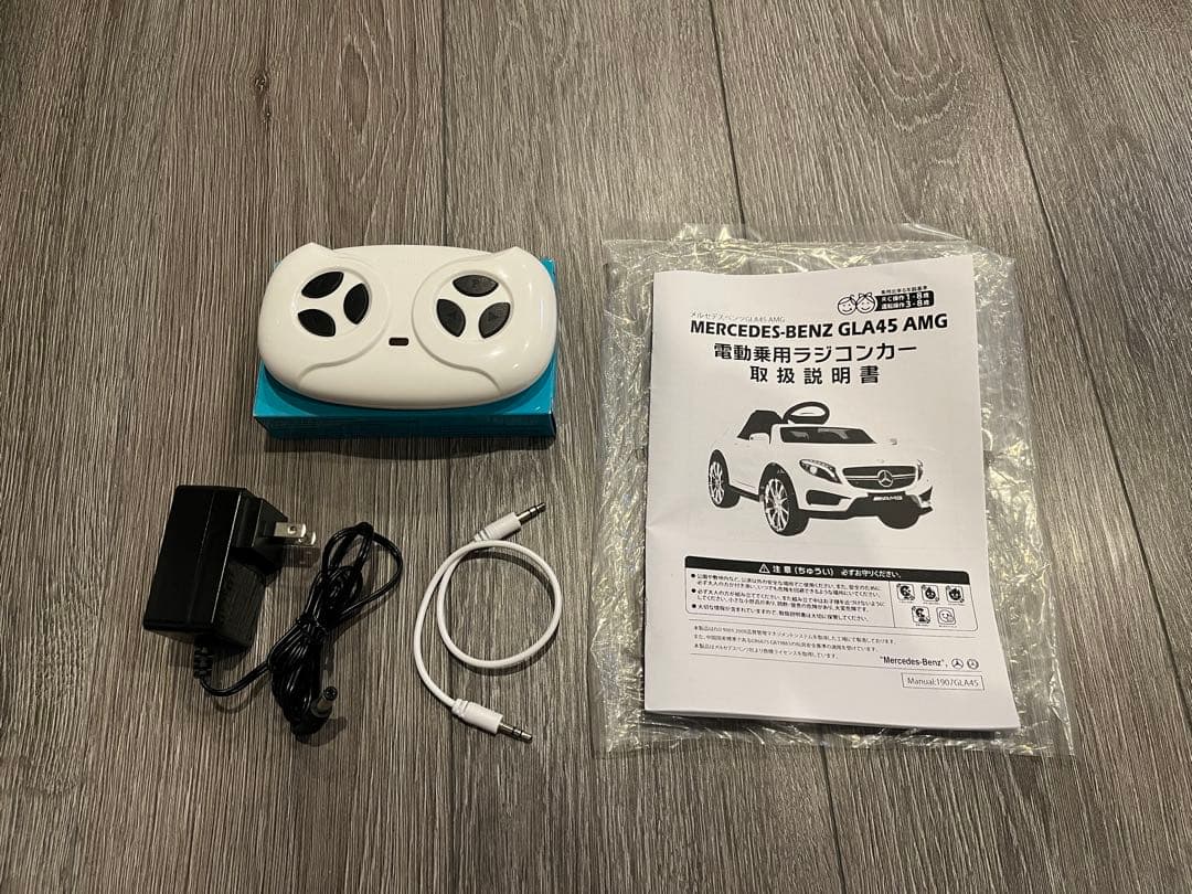 【直接引き取り限定】乗用ラジコン　ベンツ