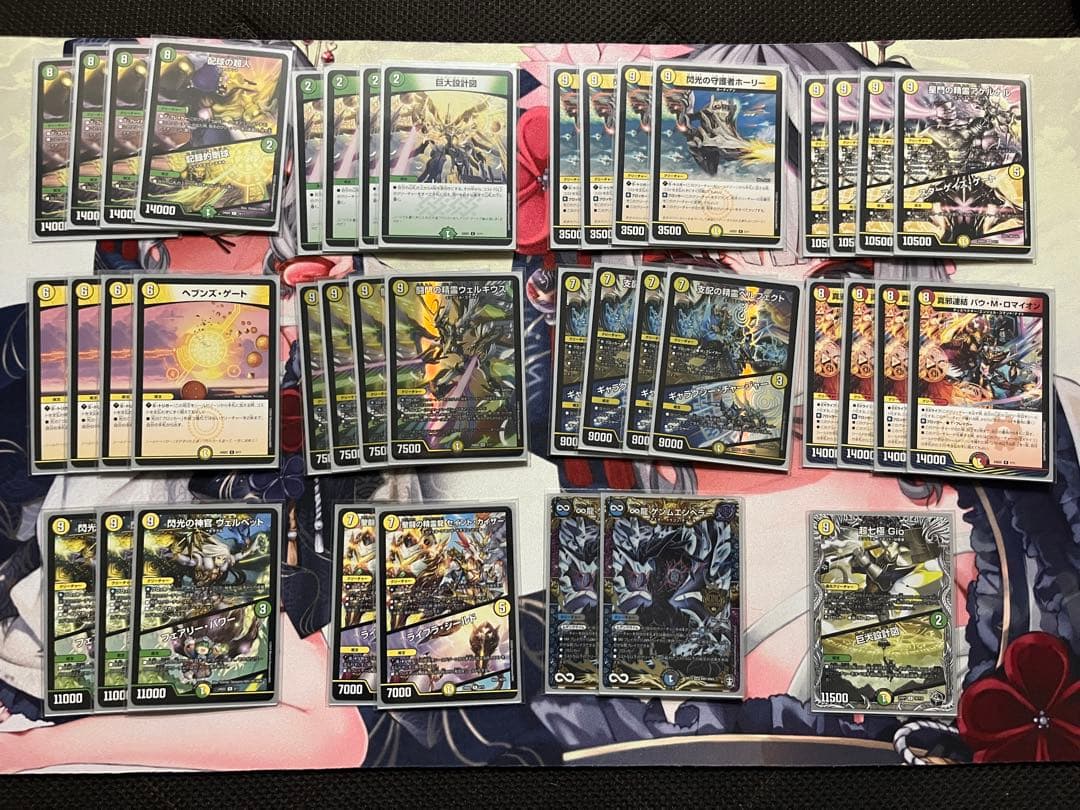 デュエルマスターズ　引退品デッキセット