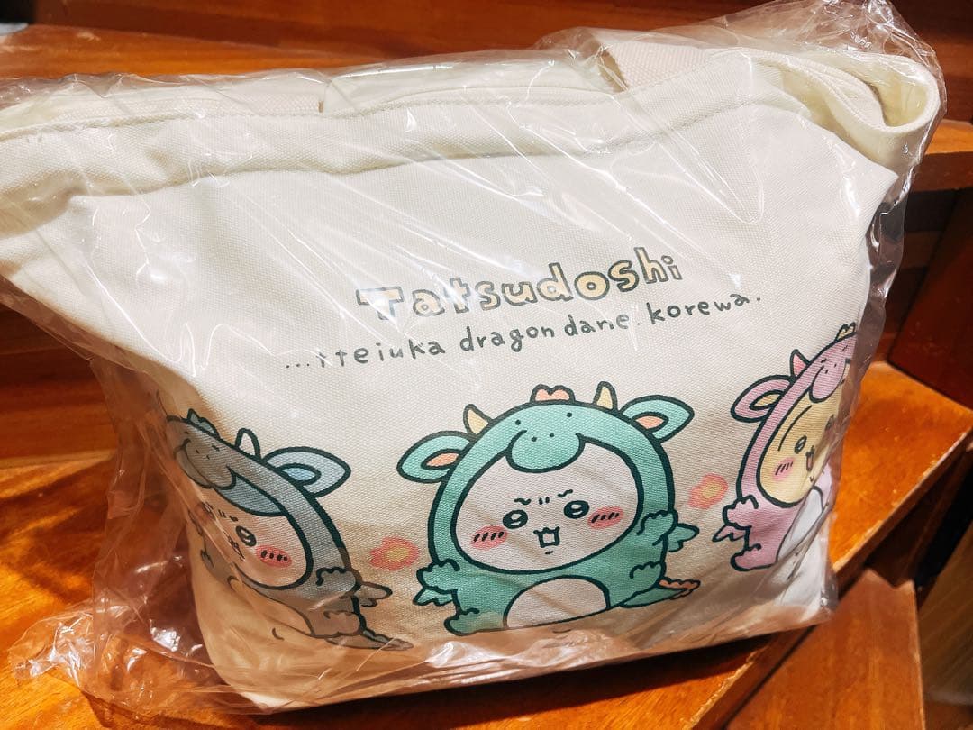 ちいかわ ハッピーバッグ 2024