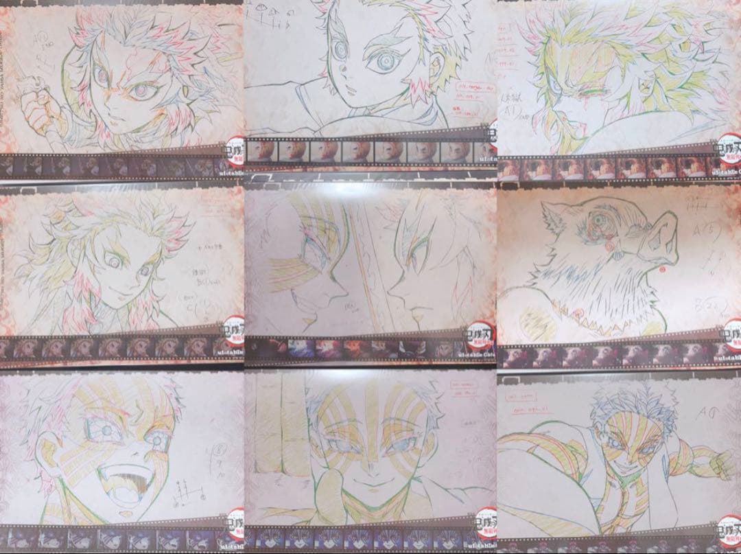 鬼滅の刃 ufotable cafe カフェ ランチョンマット 大量 まとめ売り