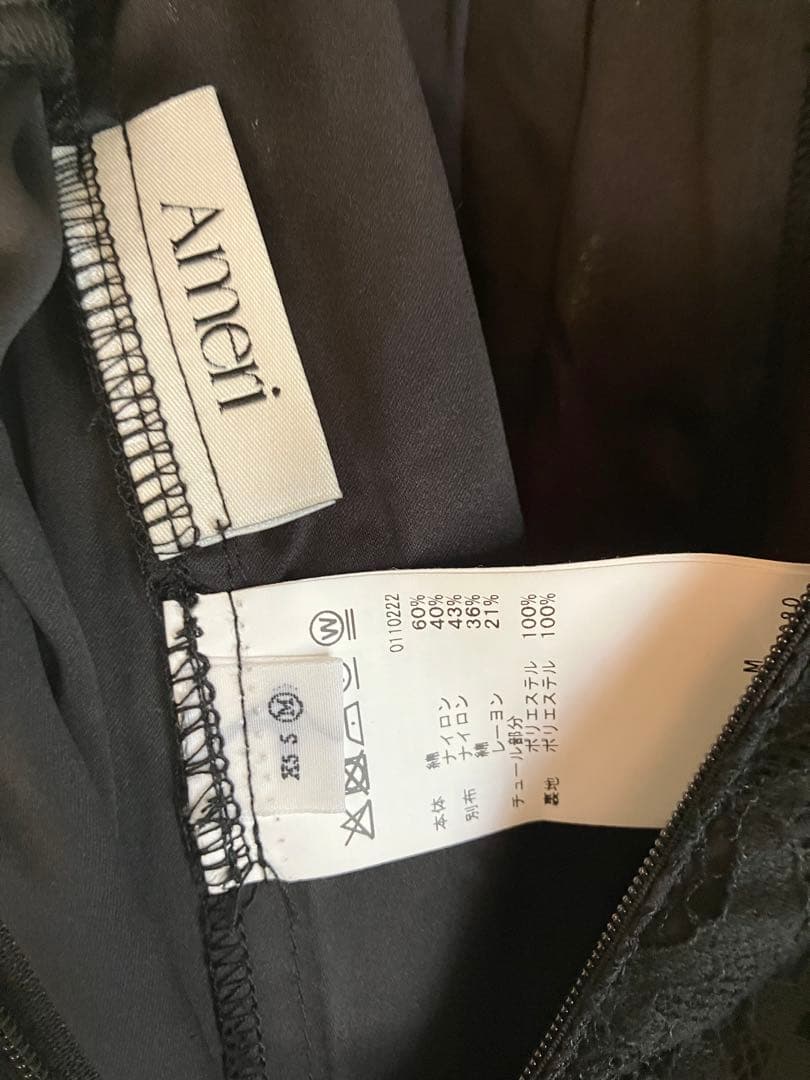 ameri オフショルダー レースロンパース M