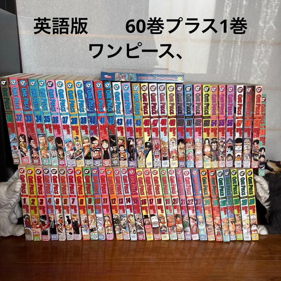 英語版、ONE PIECE セット 1〜60巻プラス1巻