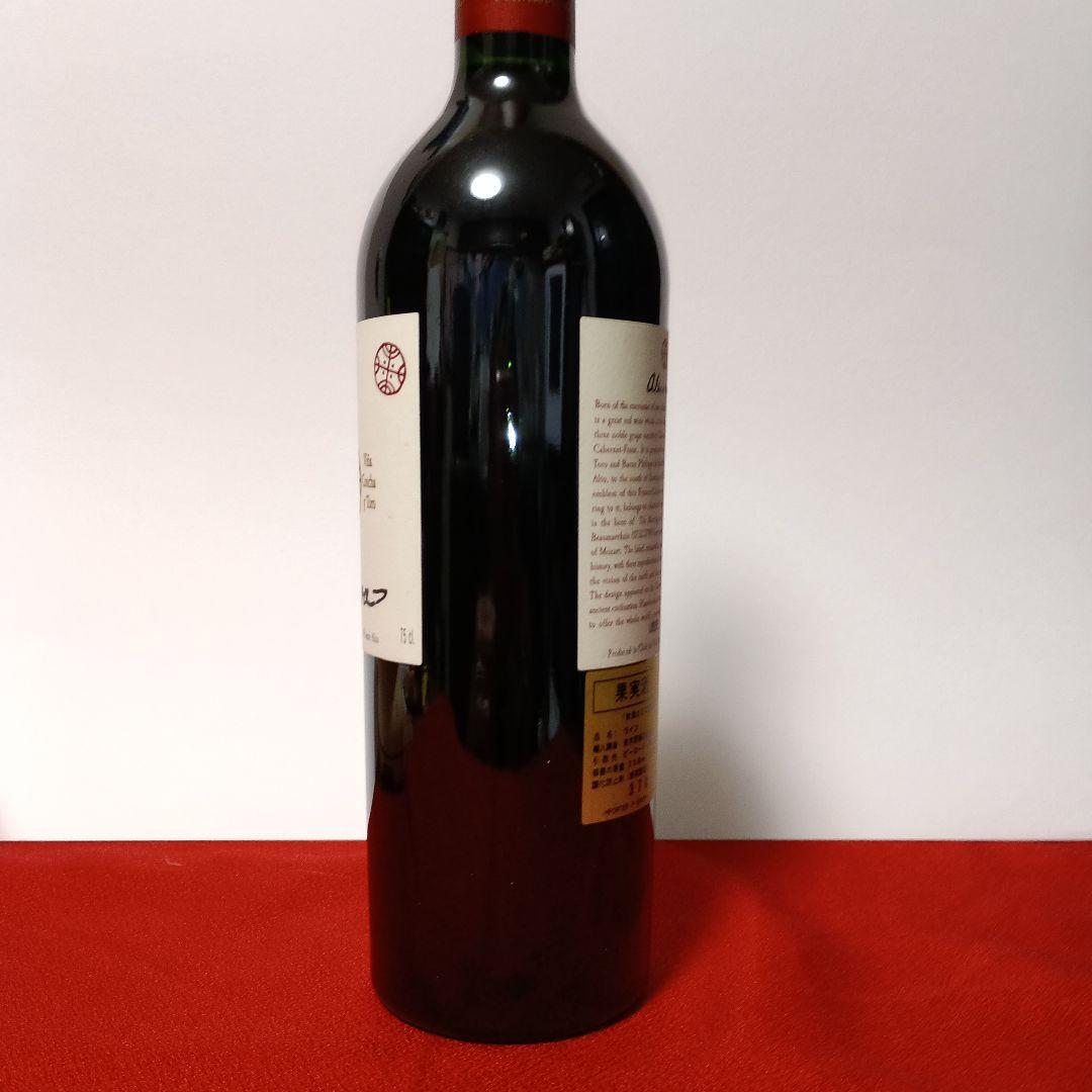 【アルマ ヴィーヴァ 2000年】