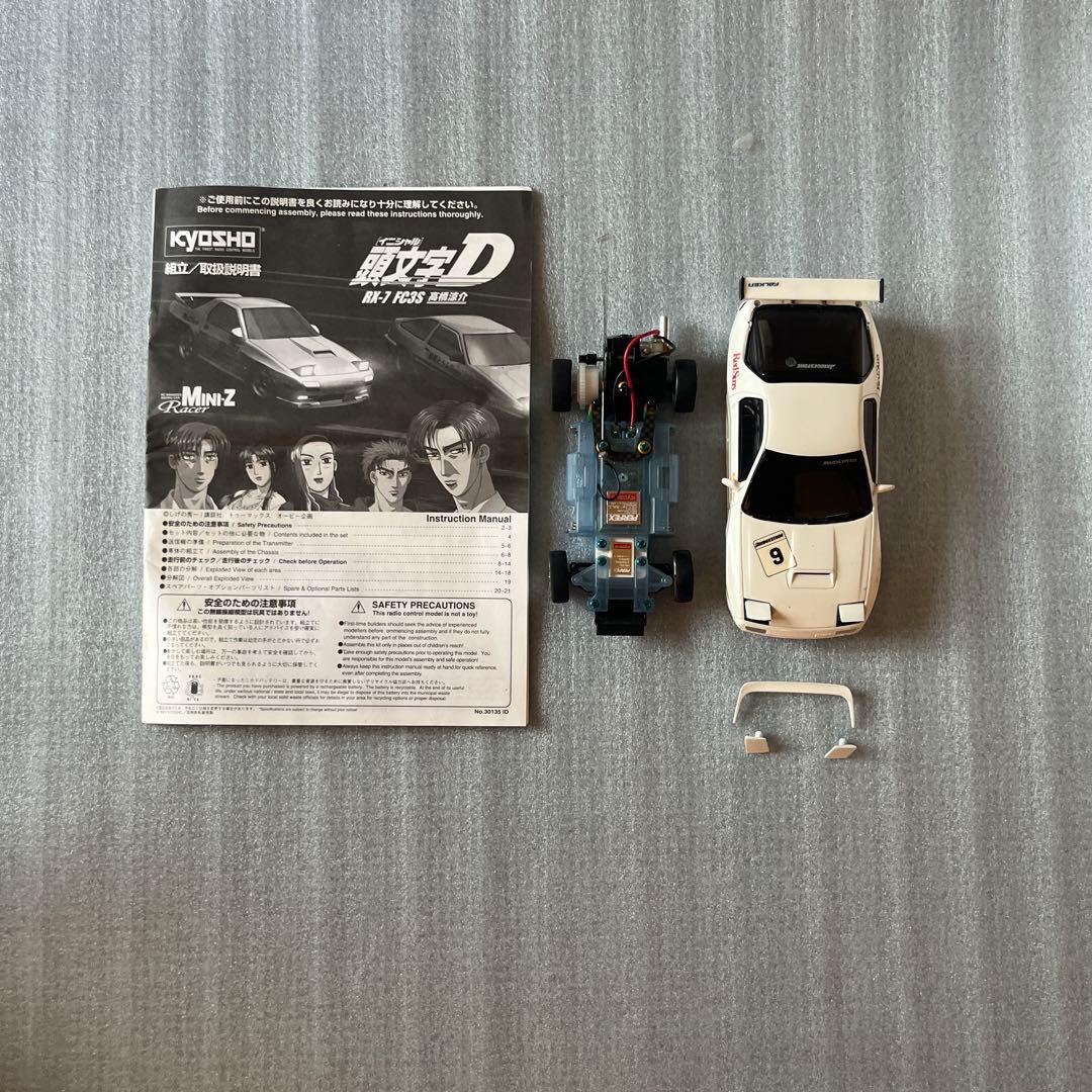 京商 kyosho ミニッツレーサー