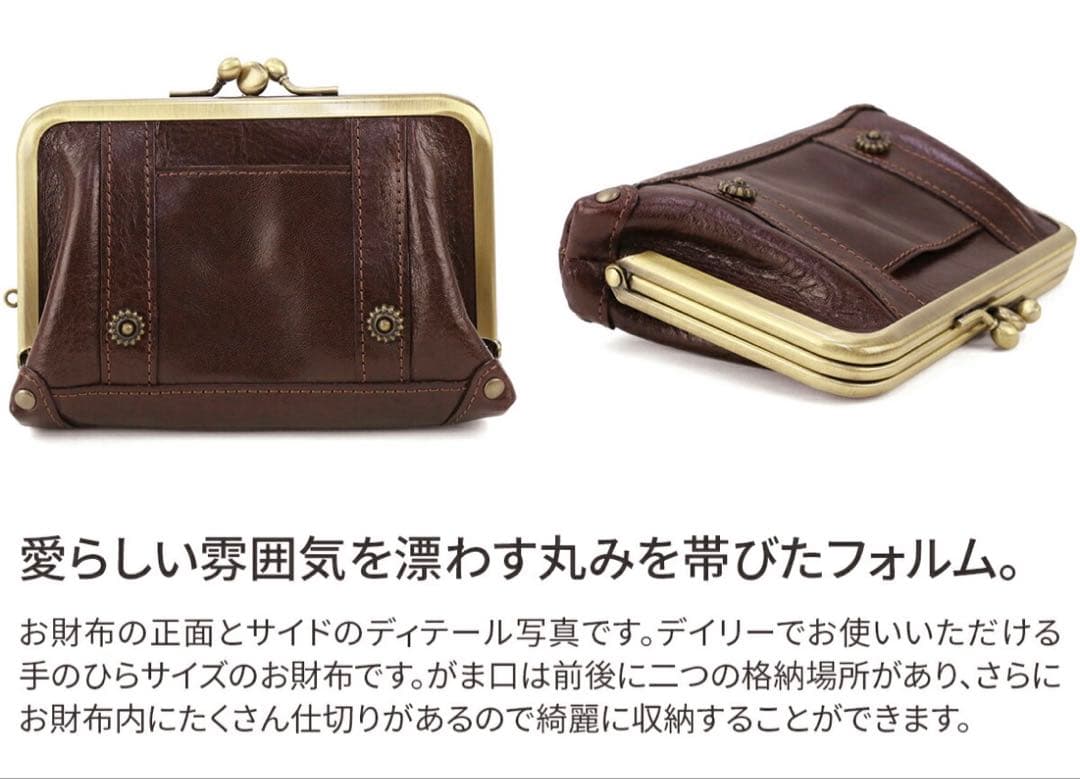 【新品未使用】Dakota ダコタ がま口 財布 リードクラシック2 グリーン
