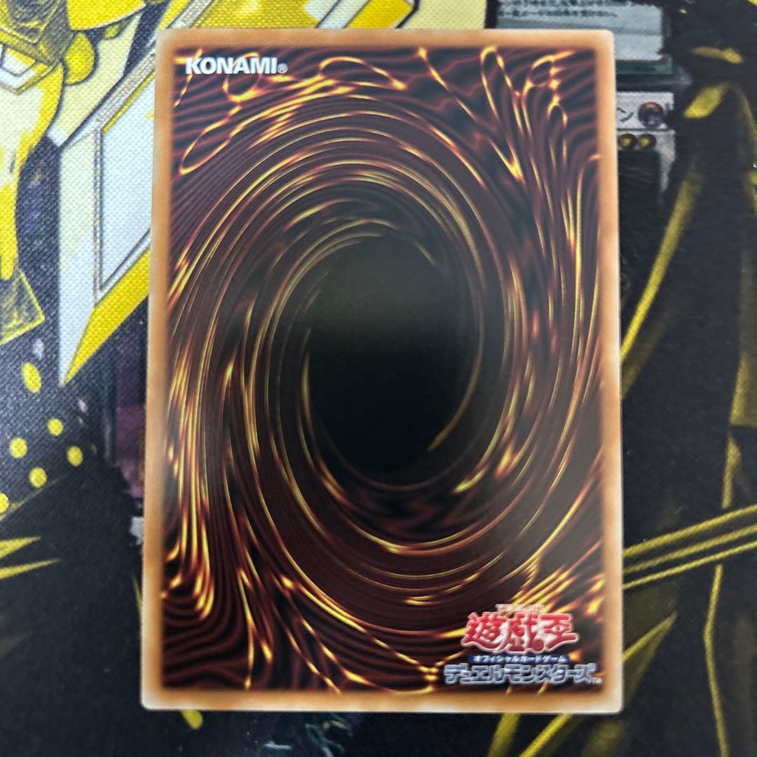 遊戯王【ガーデン・ローズ・メイデン】プリシク絵違い◆メルカリ便発送◆