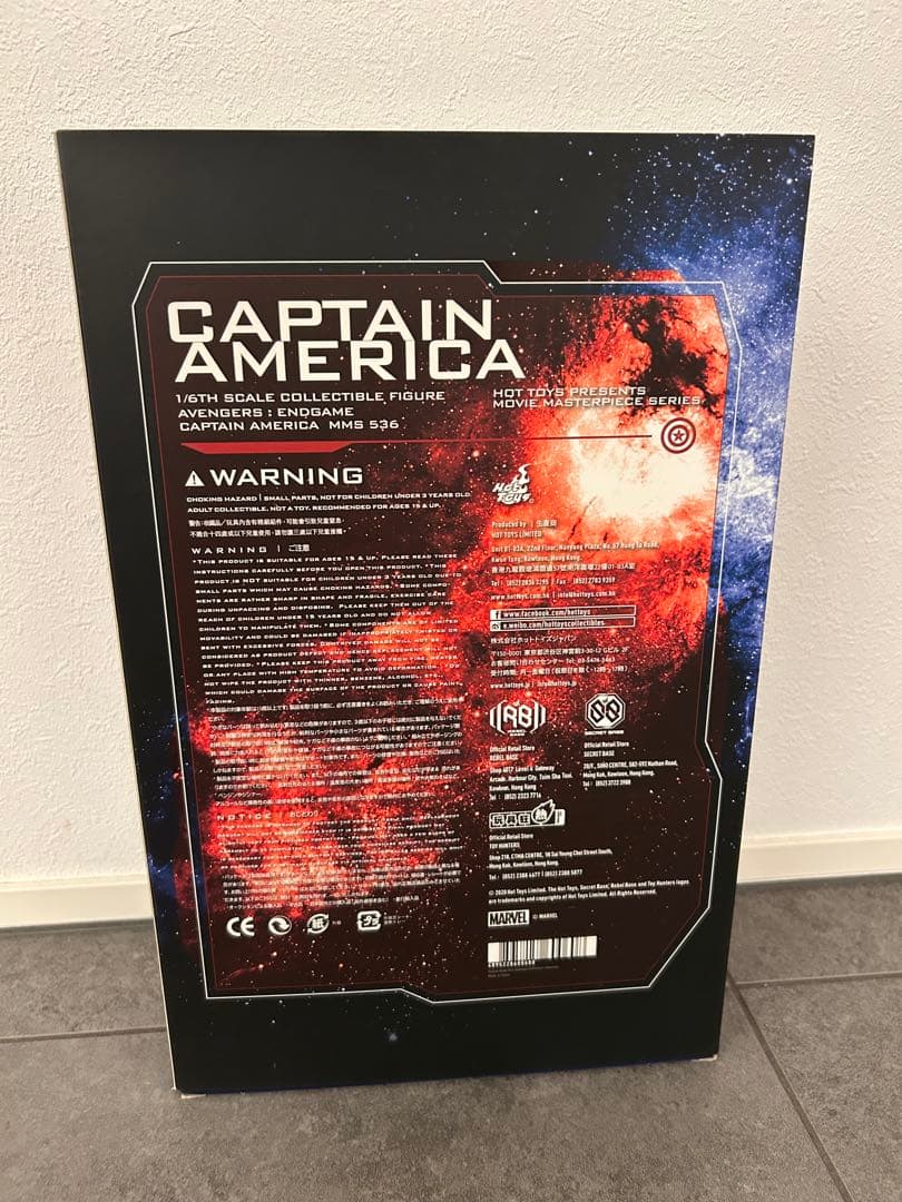 ホットトイズ　キャプテン・アメリカ 1/6スケール アベンジャーズエンドゲーム