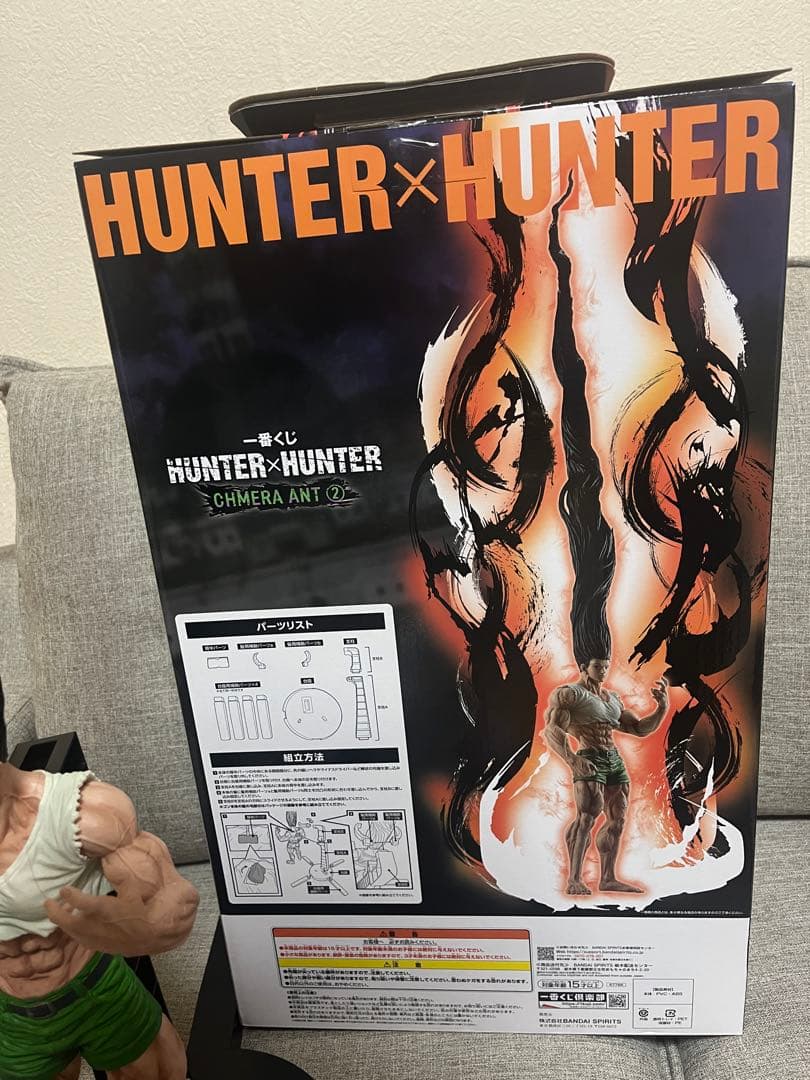 匿名発送　HUNTER×HUNTER 1番くじ　ゴンさん ラストワンフィギュア