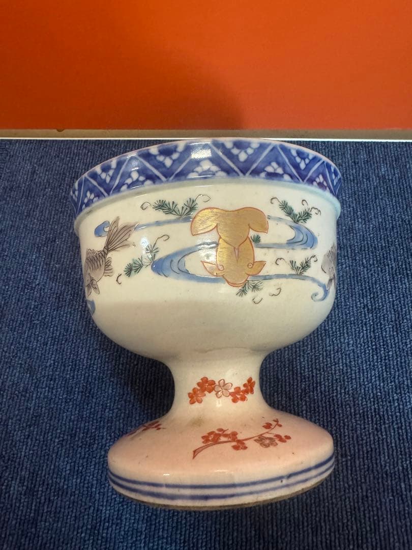 1619 古伊万里 　金彩色絵　 花鳥魚蝶図 　高台鉢 　盃洗　酒器　時代物