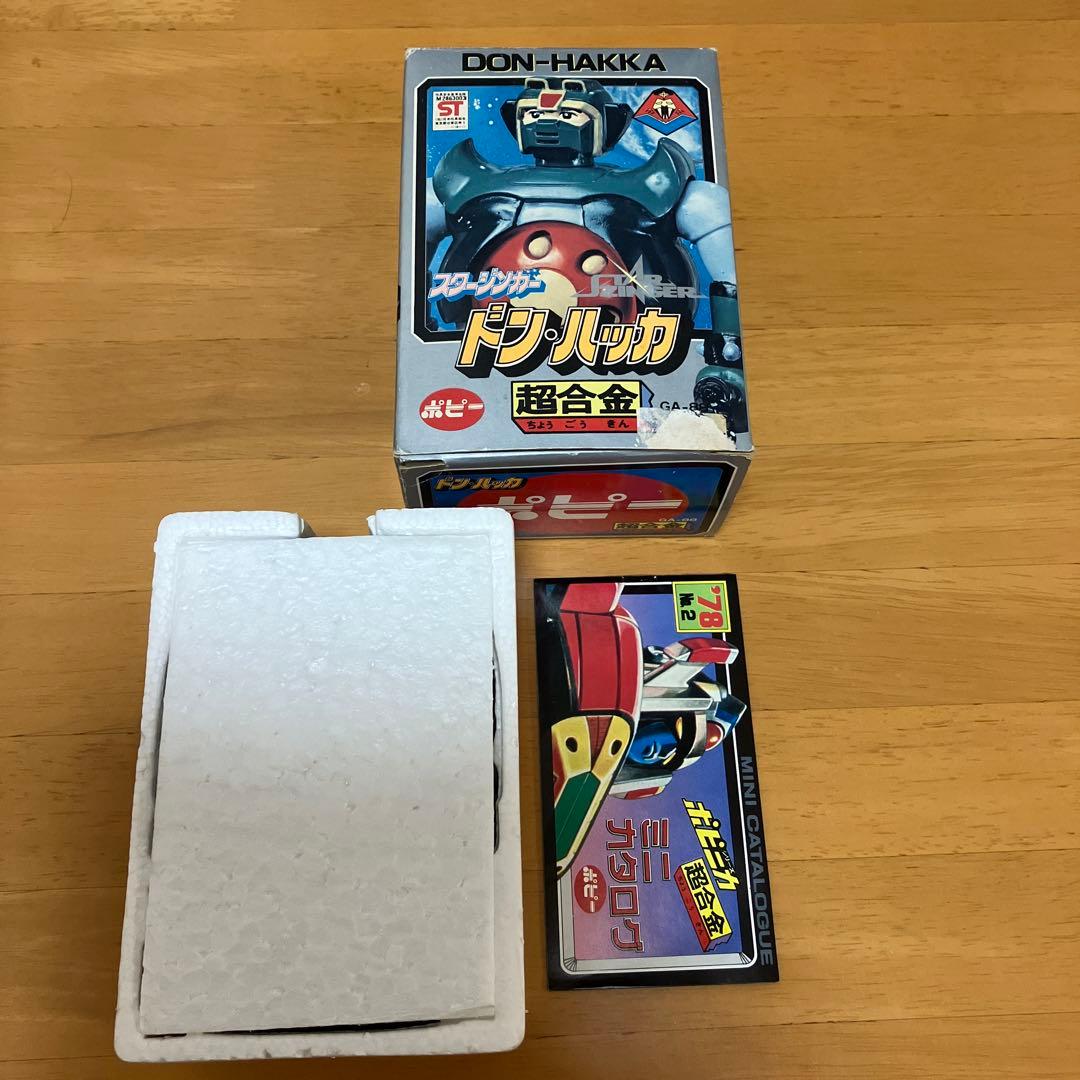 ポピー　超合金　SF西遊記スタージンガー　ドンハッカ　激レア