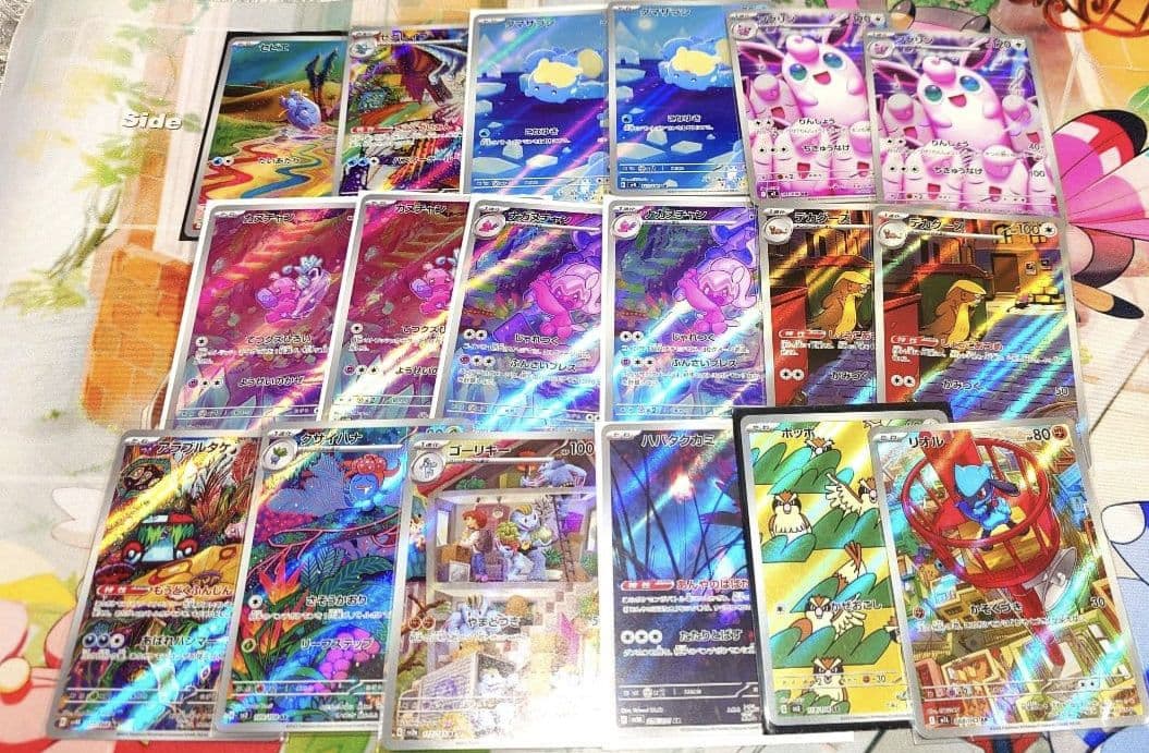 【値下げ可能】ポケモンカード まとめ売り　250枚以上