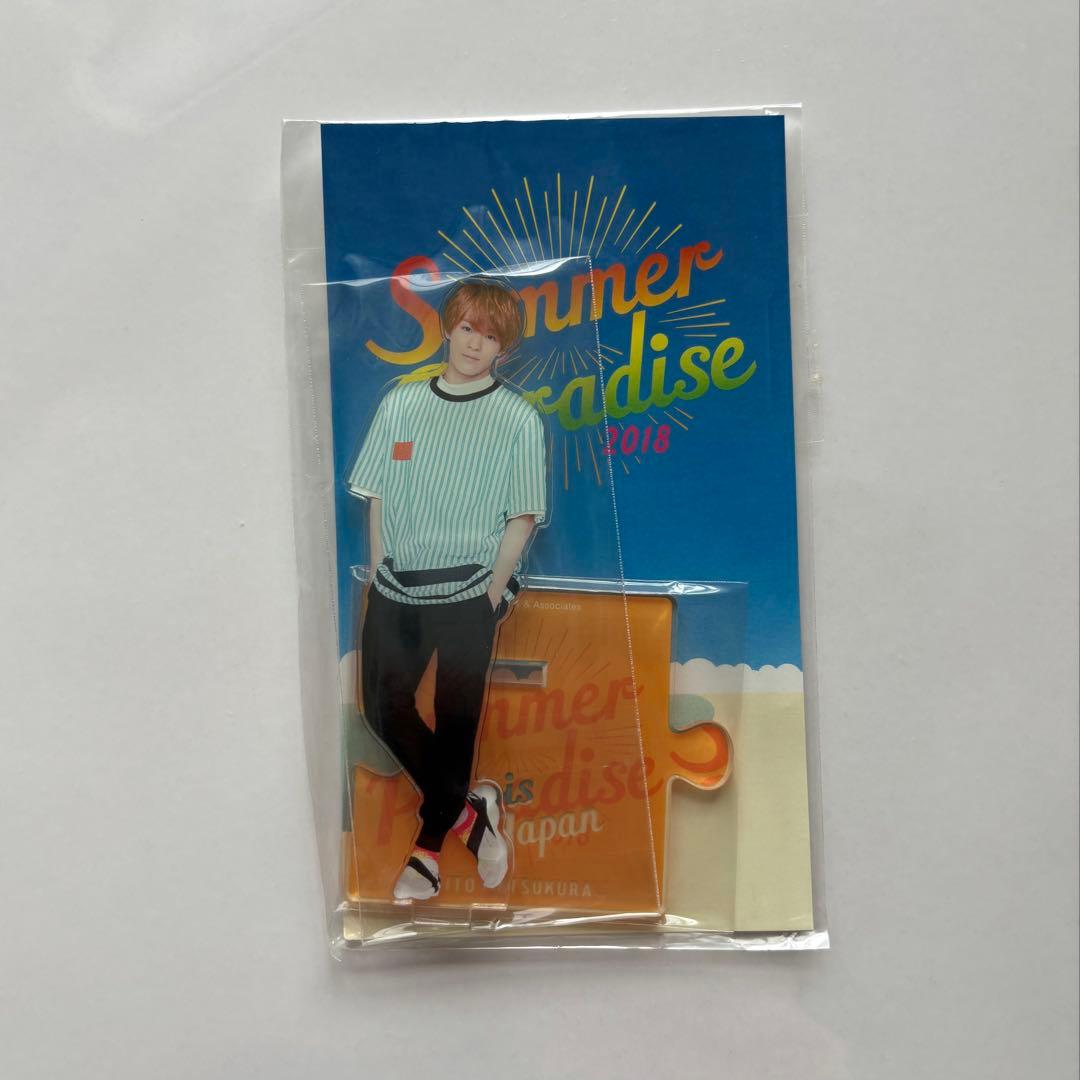 トラジャ 松田元太 松倉海斗 サマパラ アクスタ 新品