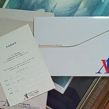 きたのじゅんこ スピカ 星からの伝言 シルクスクリーン　サイン入り