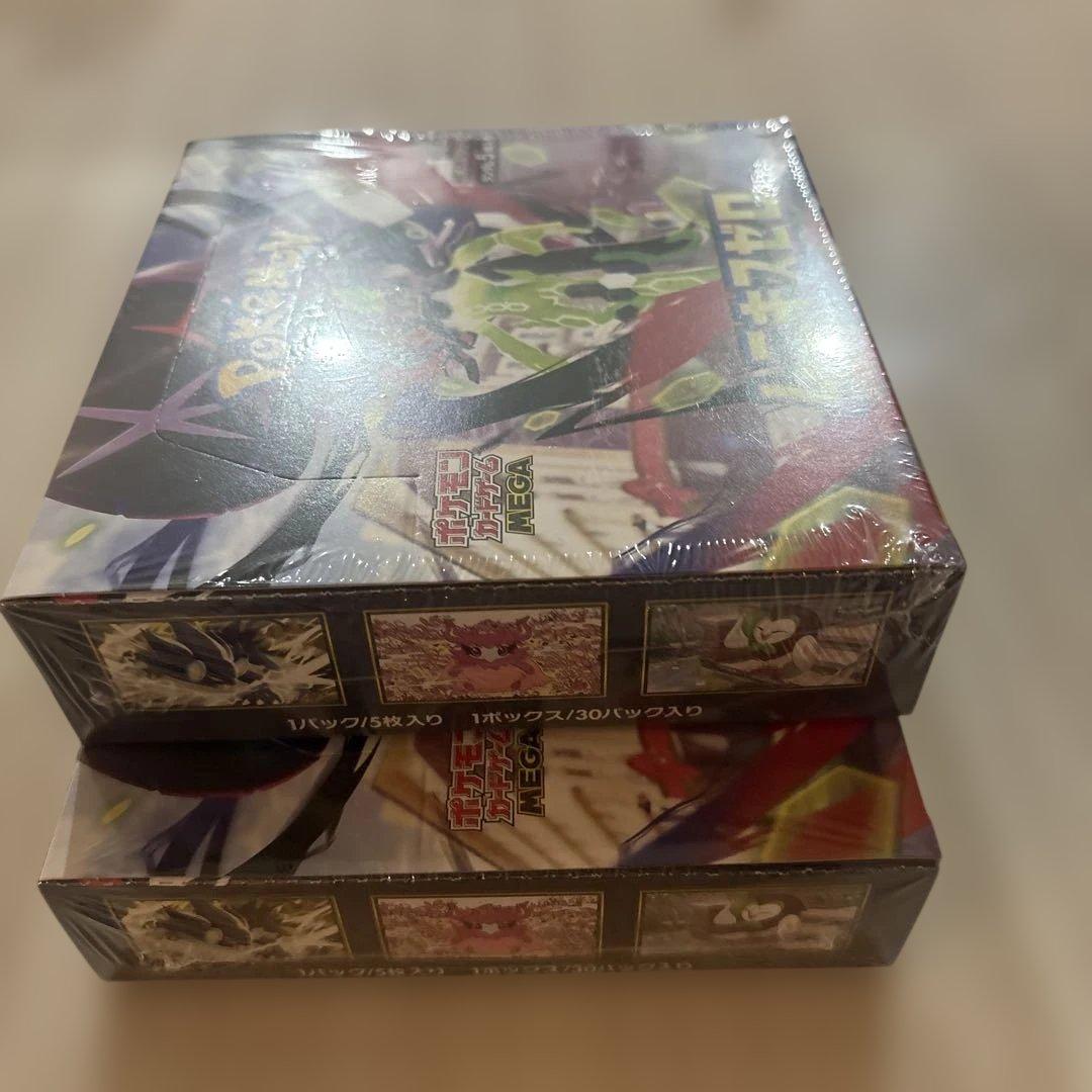 ポケモンカードゲーム　ムニキスゼロ　シュリンク付　2BOX