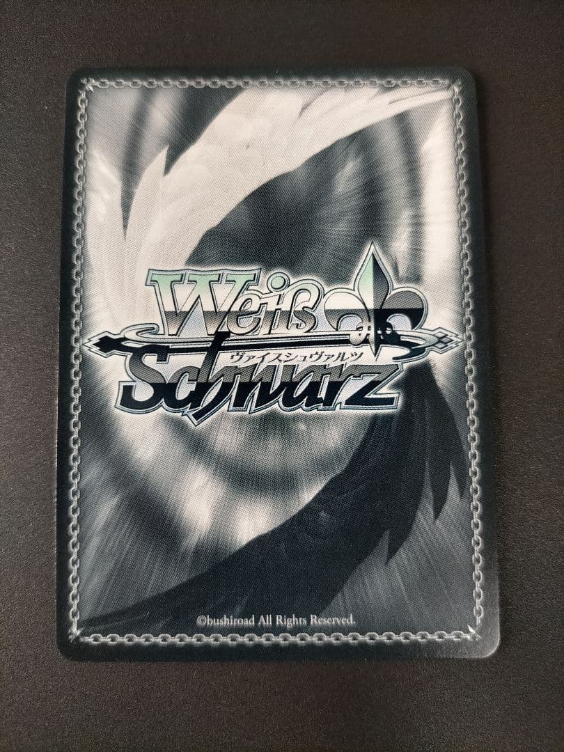 新裁断　ヴァイスシュヴァルツ　静かな闘志　シノン　SP サイン箔押し