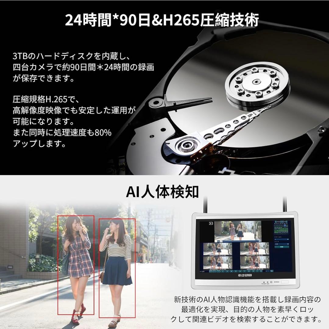 HISEEU 防犯カメラ ワイヤレス 12インチLCD液晶モニタ一