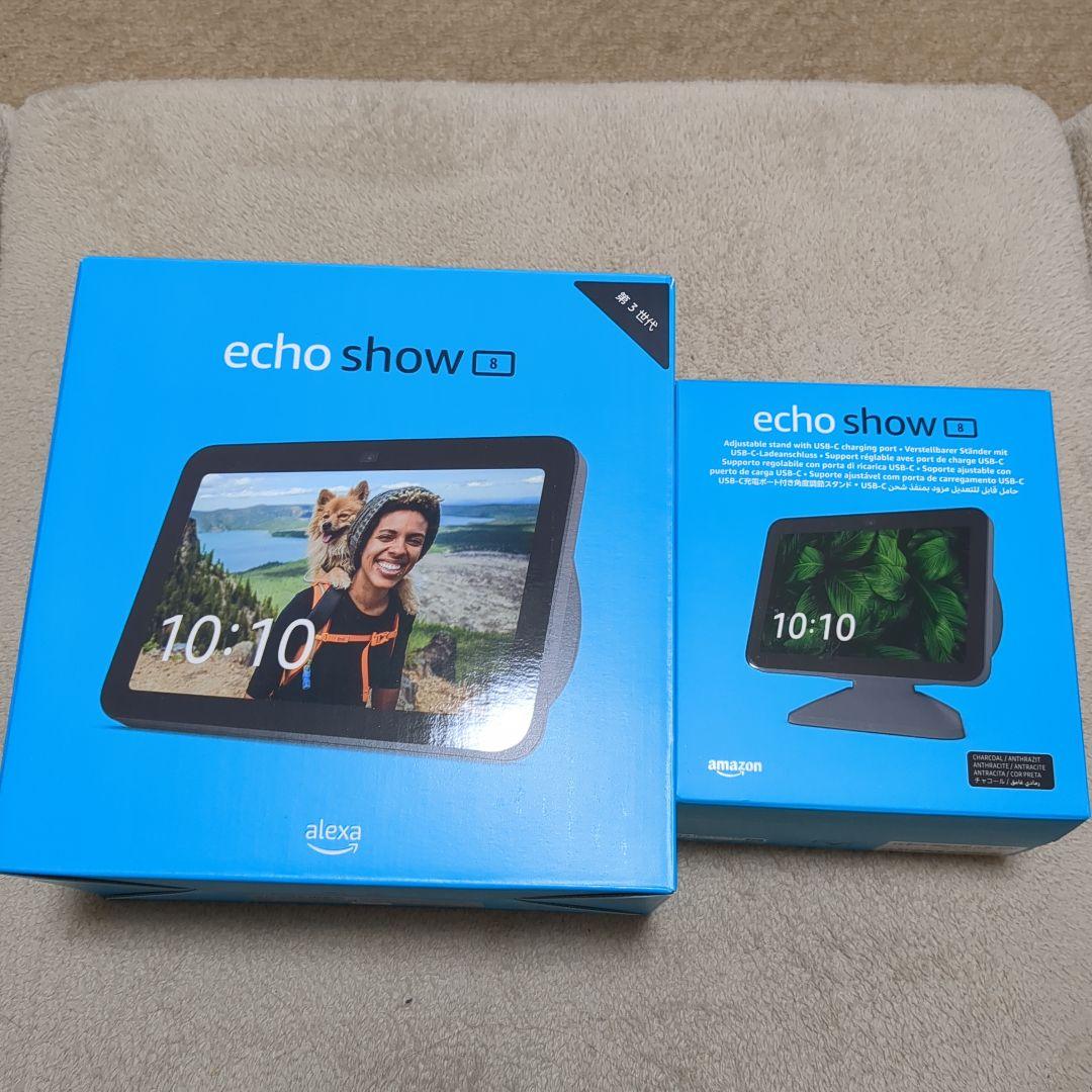 【8時までの限定価格】Echo Show 8【第3世代】