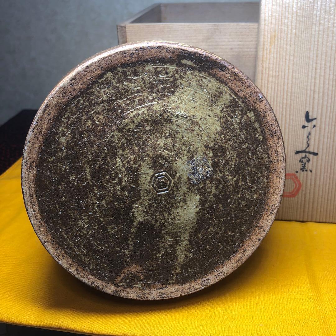 清水六兵衛作 鳥文灰皿