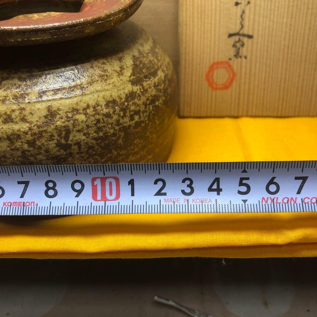 清水六兵衛作 鳥文灰皿