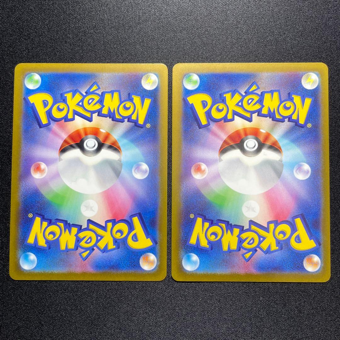 ポケカ パラダイスリゾート プロモ 日本語 2枚 SV-P