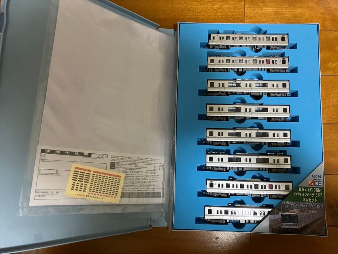 マイクロエース A-5074 東京メトロ03系・VVVFインバータ・5ドア 8両