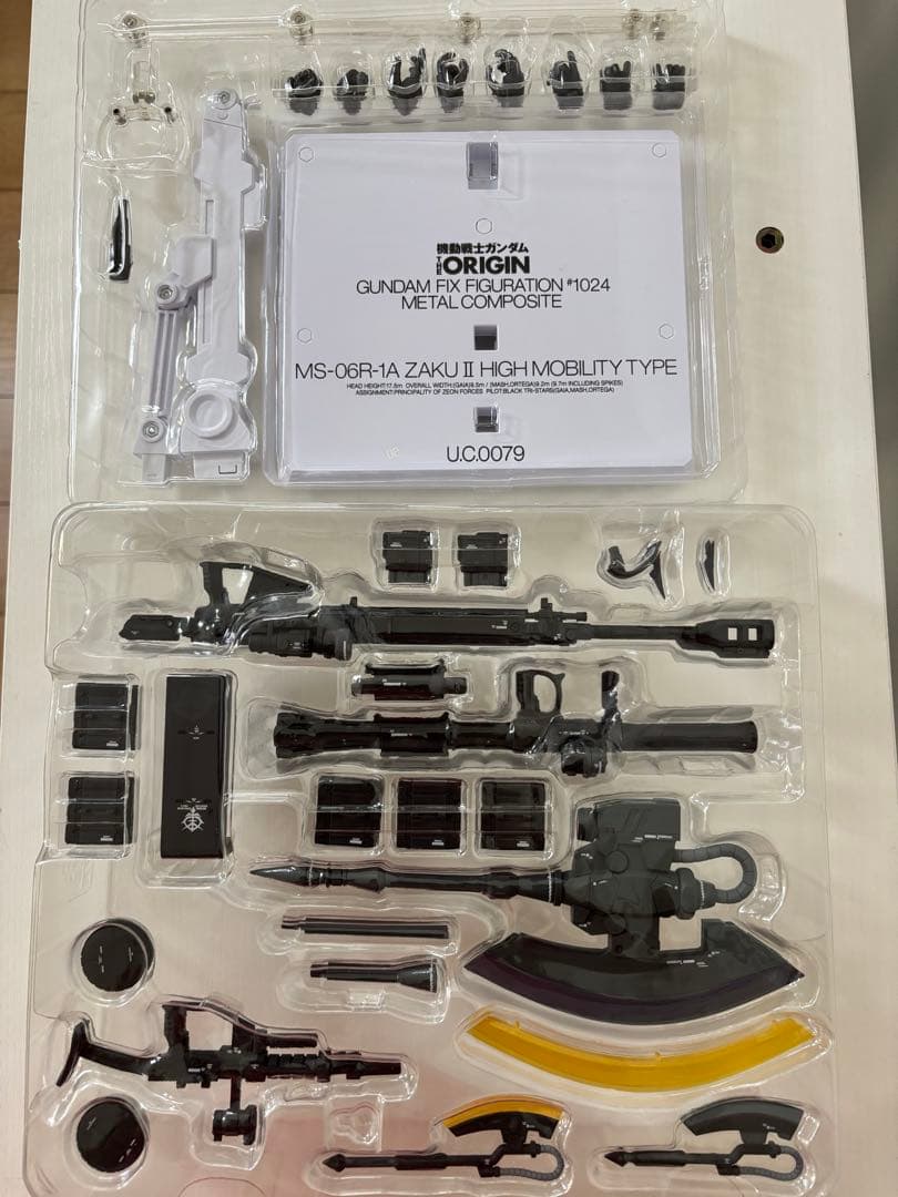 メタルコンポジット　GFFMC 高機動型ザクII 黒い3連星　#1024 美品