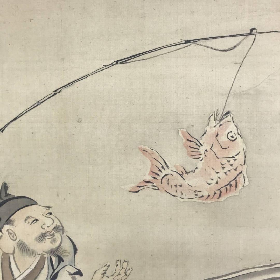 真作/喜多武清/恵比須捕魚図/人物図/掛軸/名家伝来/AK-283