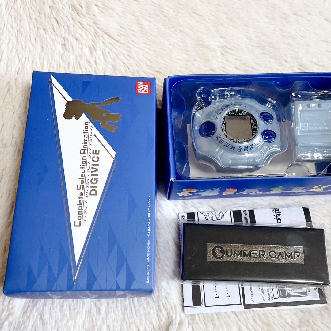 Complete Selection Animation デジヴァイス 八神太一