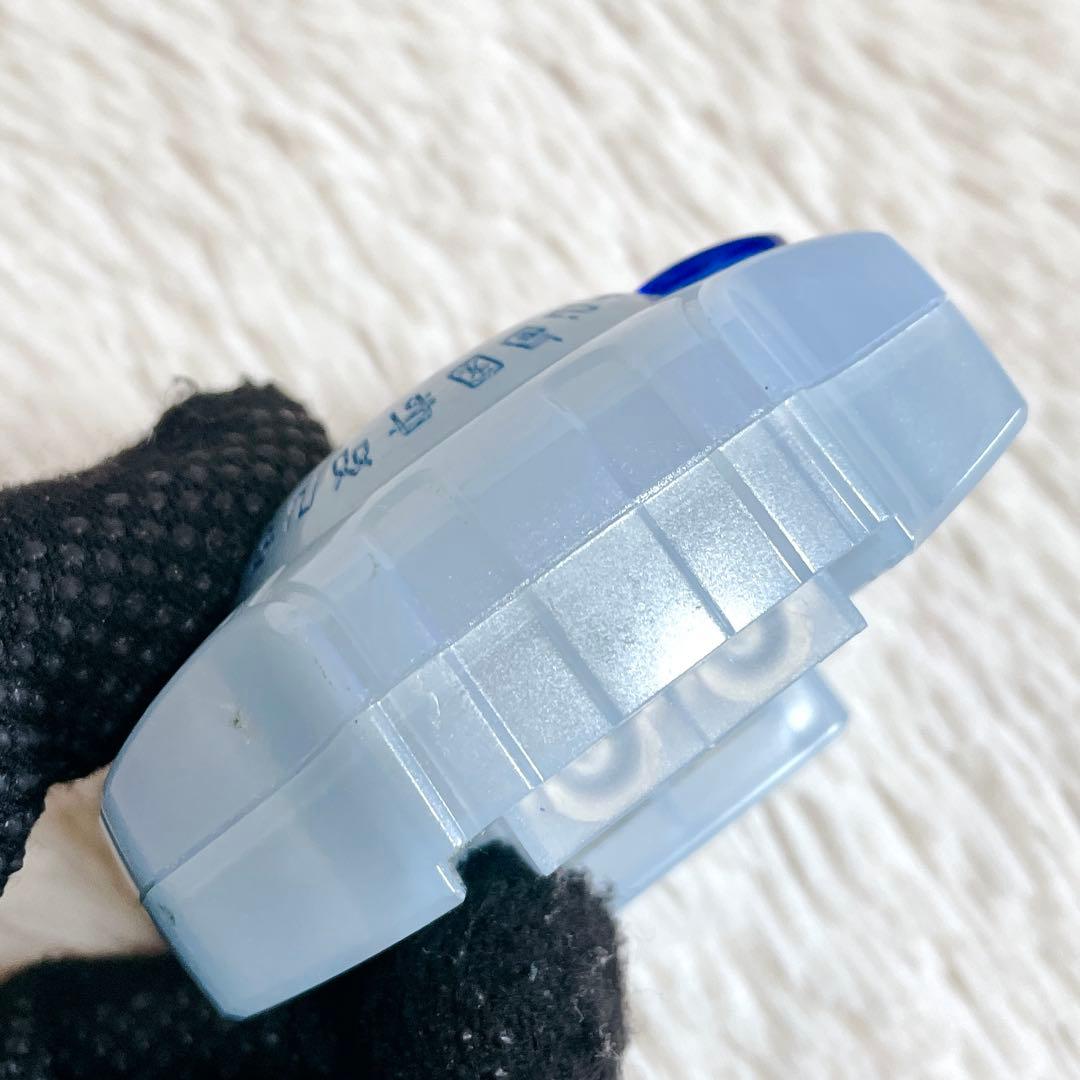 Complete Selection Animation デジヴァイス 八神太一