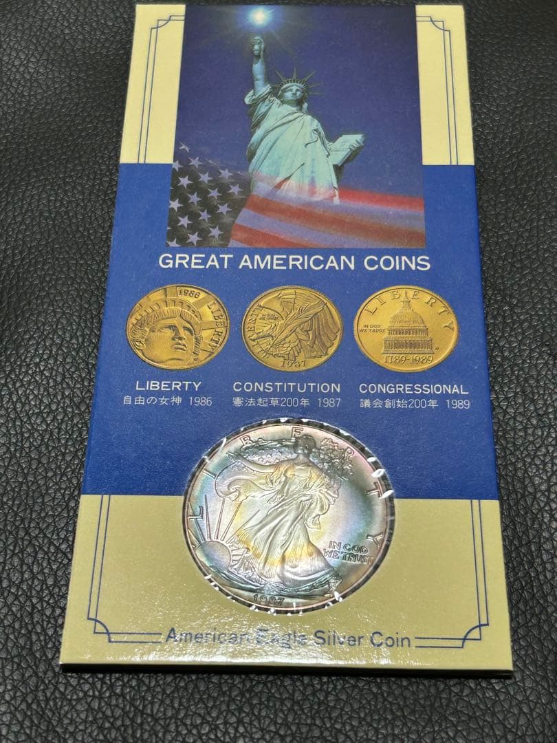 アメリカ 1987 Walking Liberty銀貨 美ブルートーン 1$