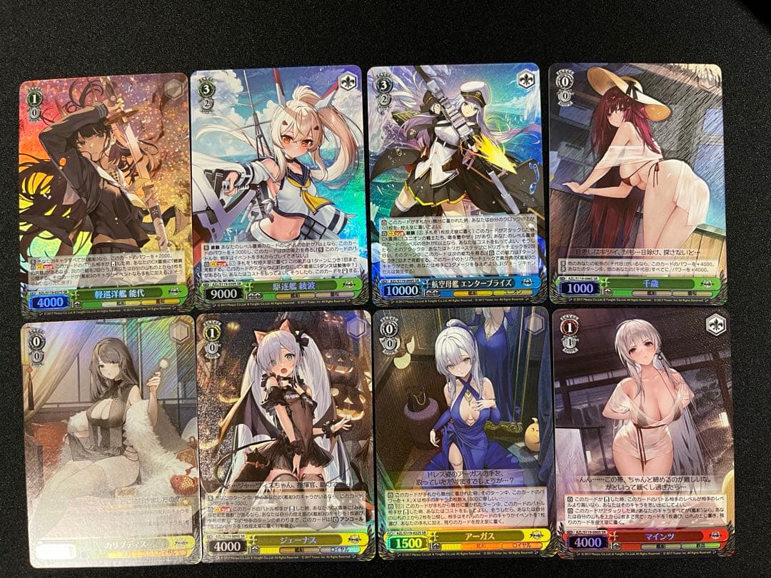 WS アズールレーンvol2 SR、RRR計38枚