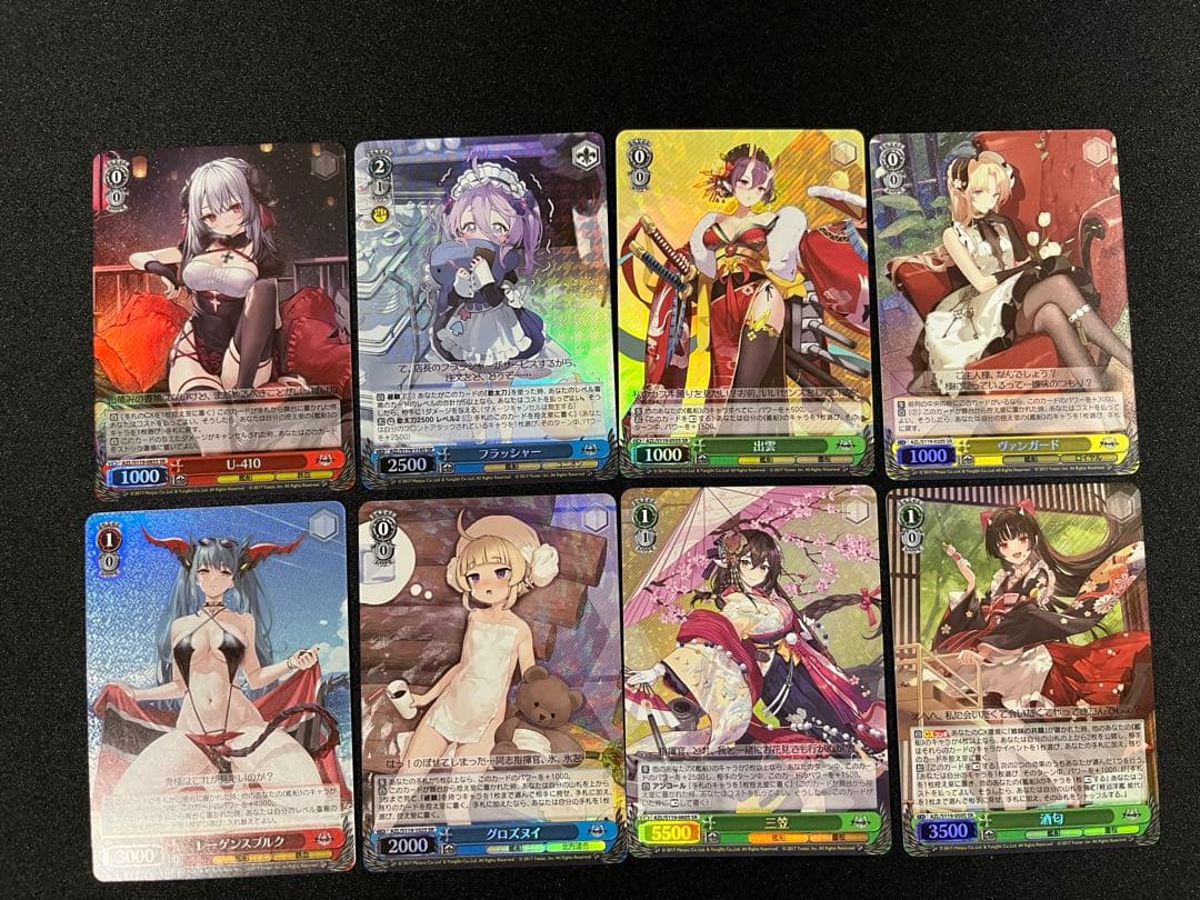 WS アズールレーンvol2 SR、RRR計38枚