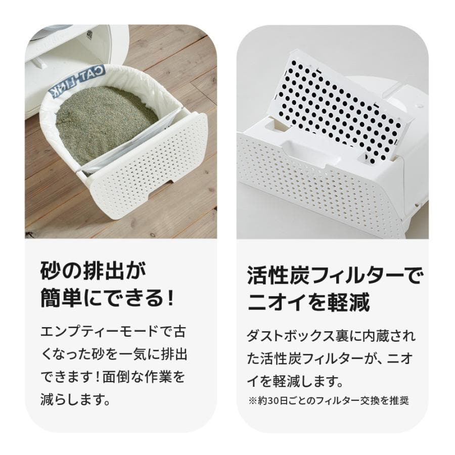 ★CATLINK SCOOPER PRO-X 猫用トイレ★ 13L　★