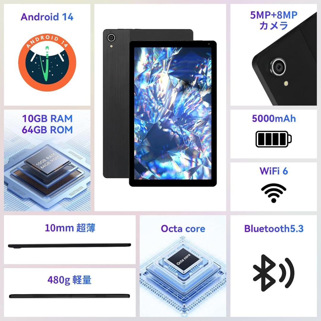❣️Android14❣️10.4インチ タブレット8コア 10GB+64GB
