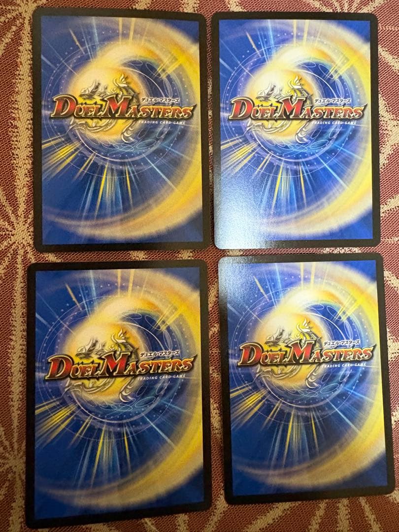 真気楼と誠偽感の決断　パーフェクトペテンシー　デュエマ