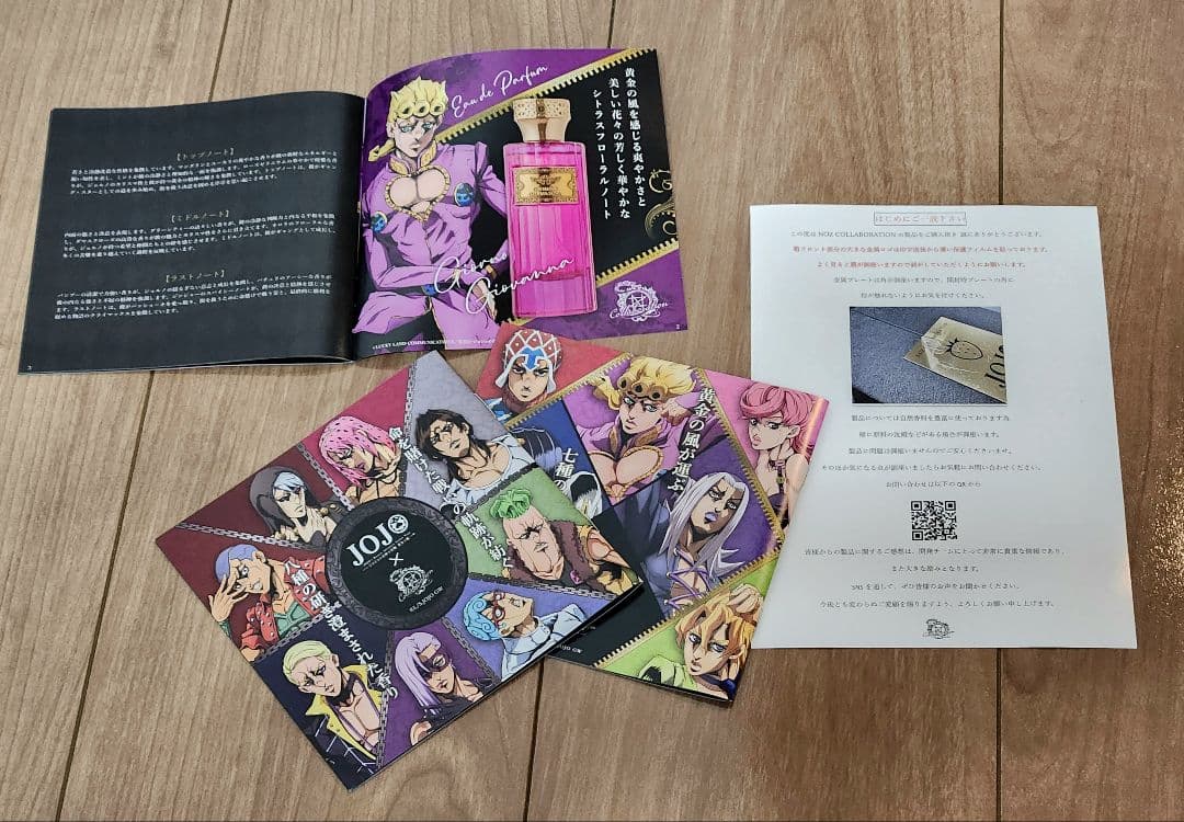 ジョジョの奇妙な冒険 黄金の風 ジョルノジョバァーナ ❇【新品2本セット】❇