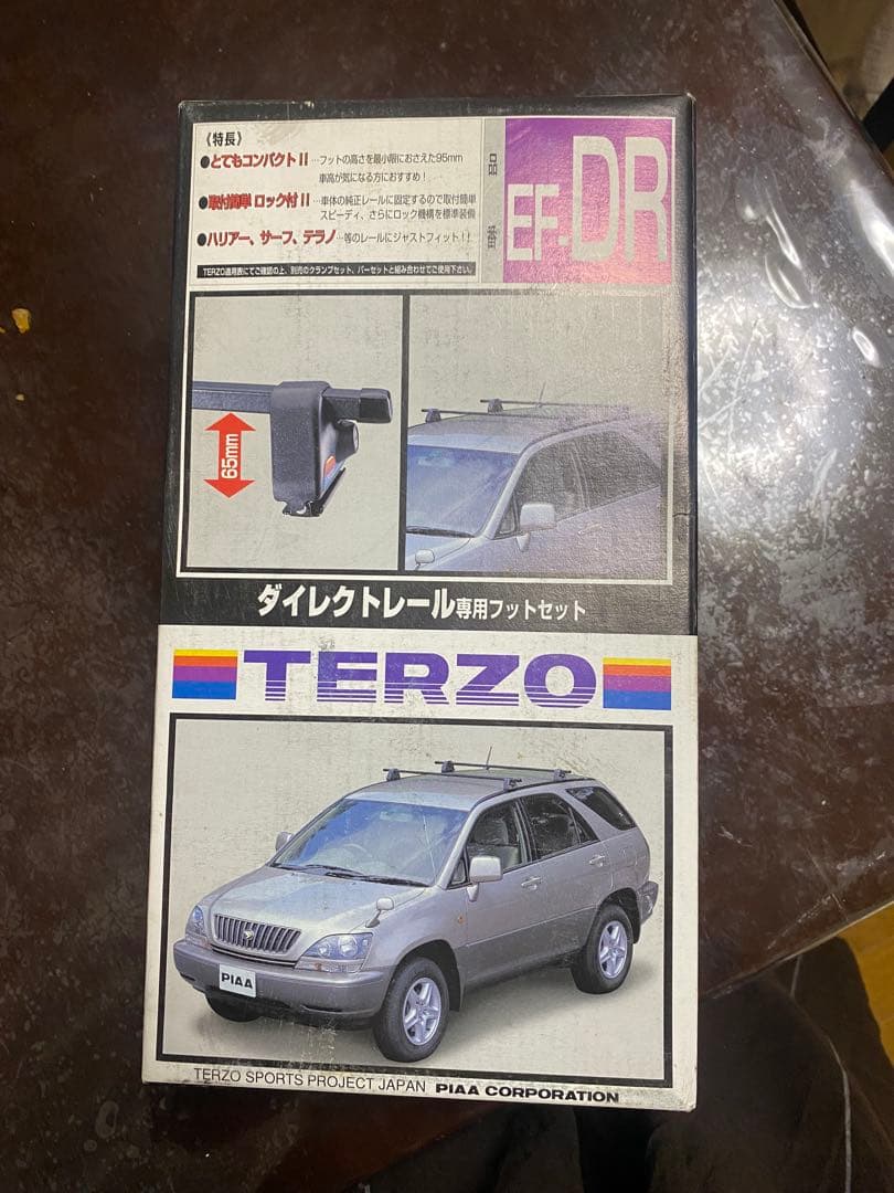 TERZO EF-DR ダイレクトレール専用フットセット