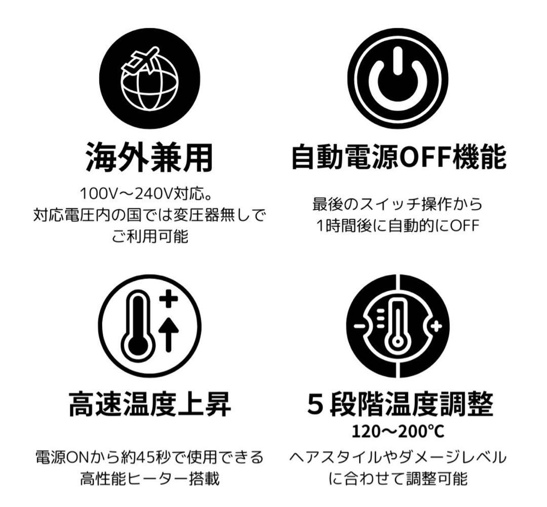 クレイツ　マグネットヘアプロカールアイロン32ミリ