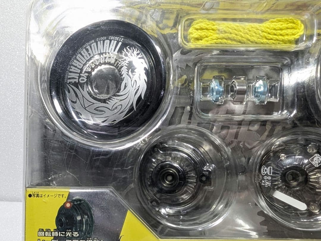 ハイパーヨーヨー MB2·S3 レーザーウィング H サンダードレイク