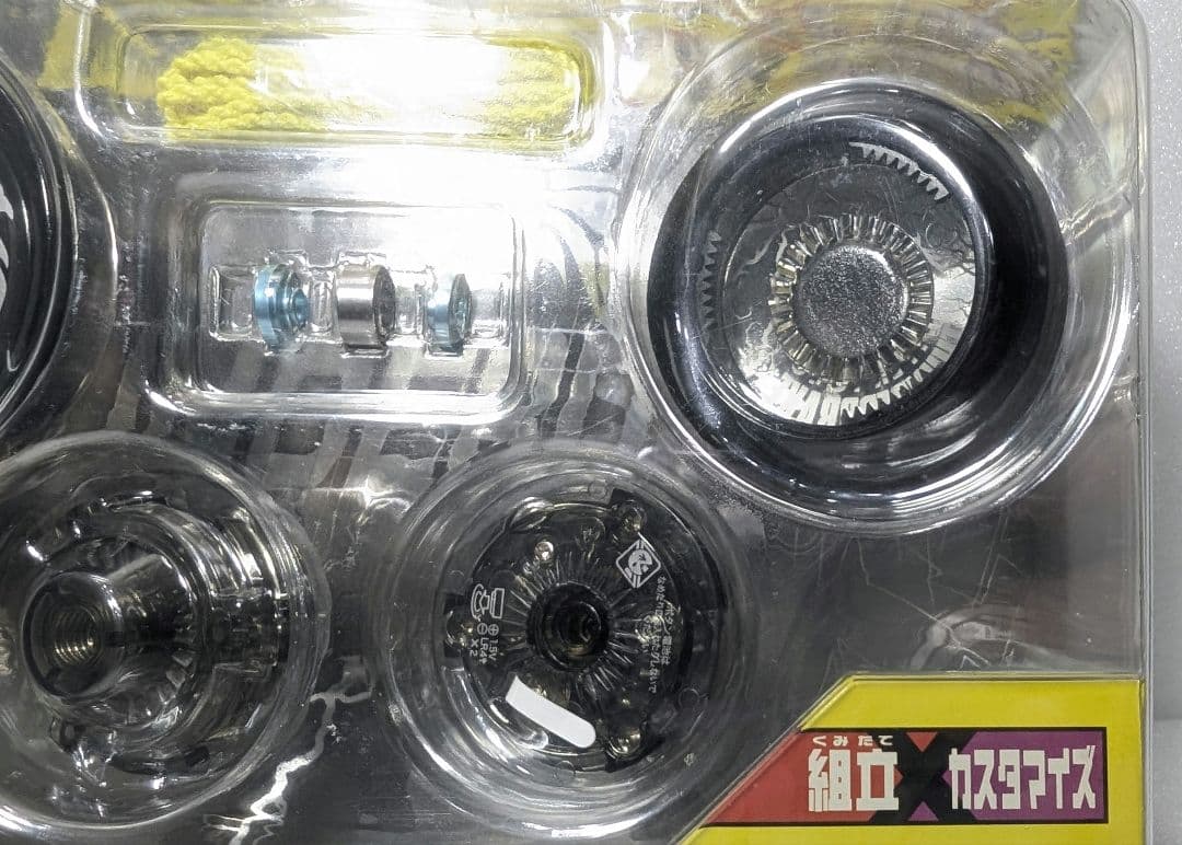 ハイパーヨーヨー MB2·S3 レーザーウィング H サンダードレイク