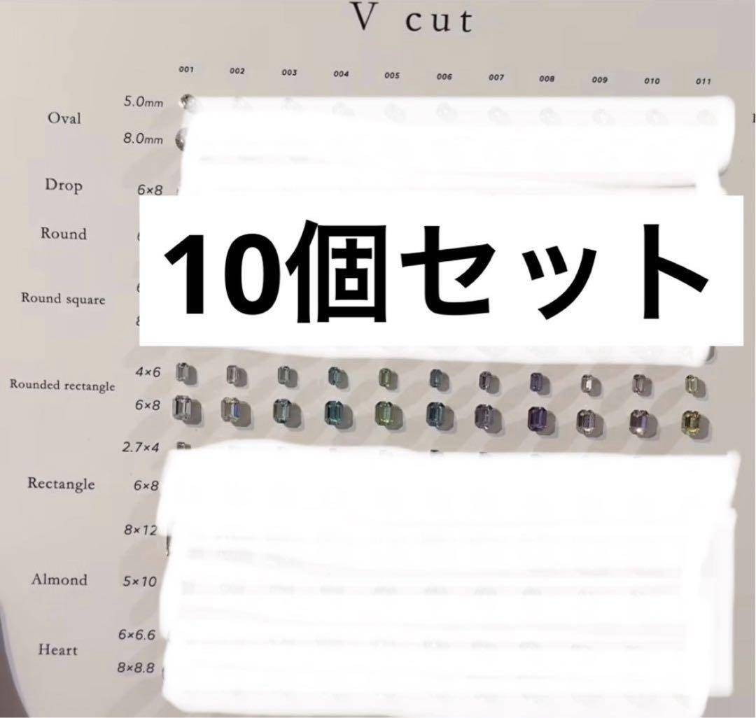 衝動買い娘 énoi ネイルパーツ