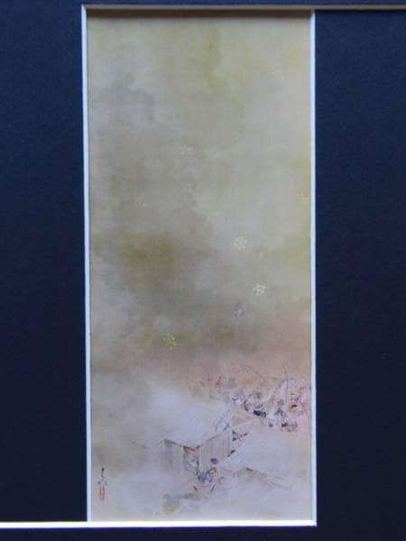 前田青邨、戦い闌、希少画集画、新品高級額装付