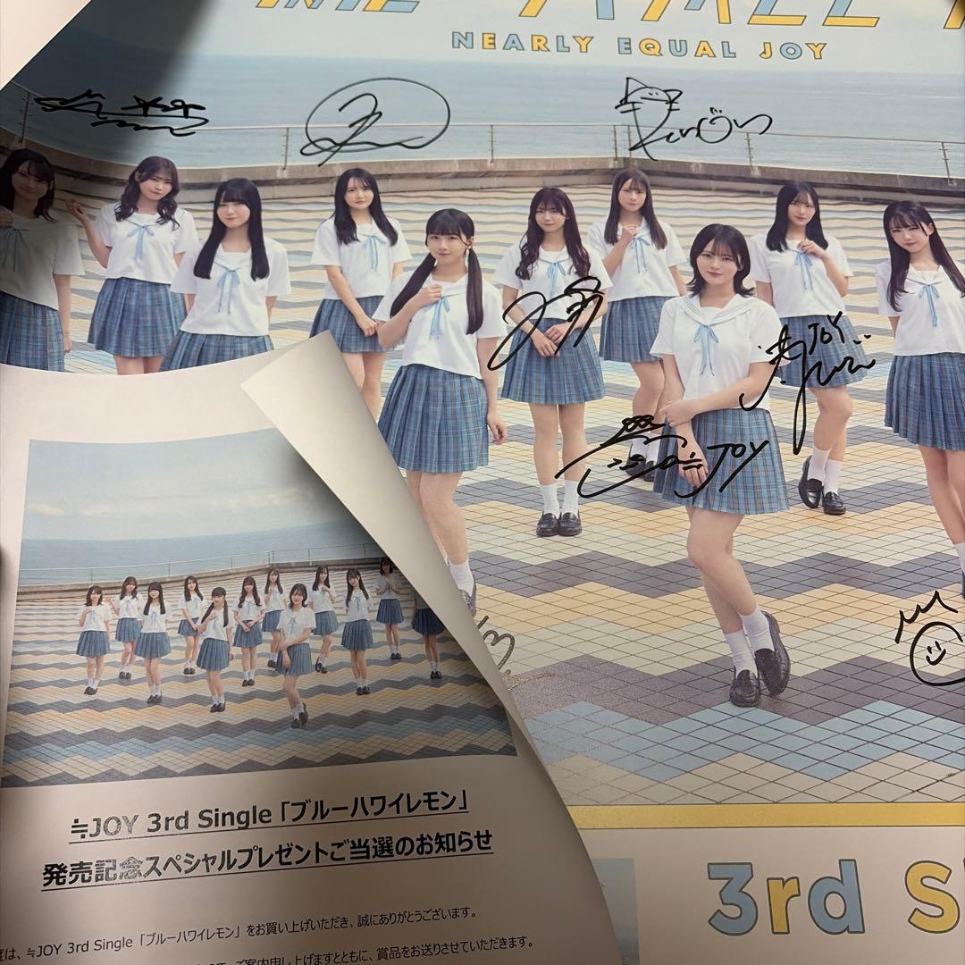 ま*れ様 ≒JOY サイン入りポスター